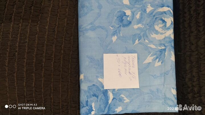 Ткань отрез хлопок