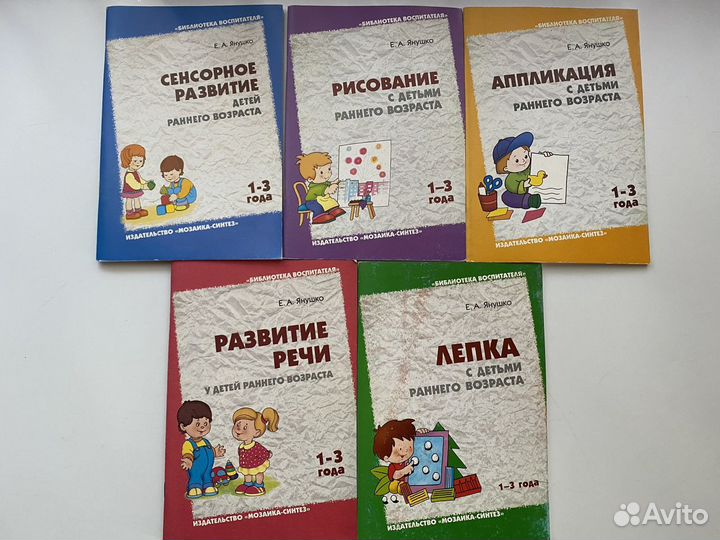 Книги для детей