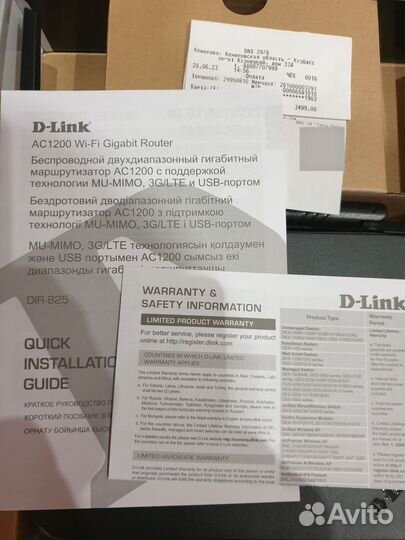 Роутер Wi-Fi D-Link DIR-825