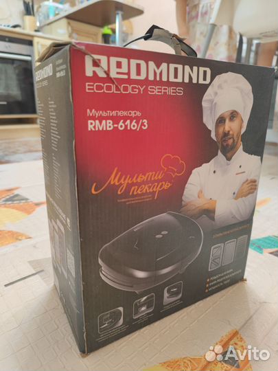 Мультипекарь redmond Rmb-616/3