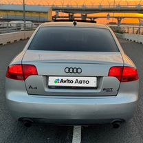 Audi A4 2.0 AT, 2005, 485 000 км, с пробегом, цена 755 000 руб.