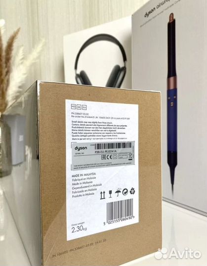 Фен dyson Малайзия