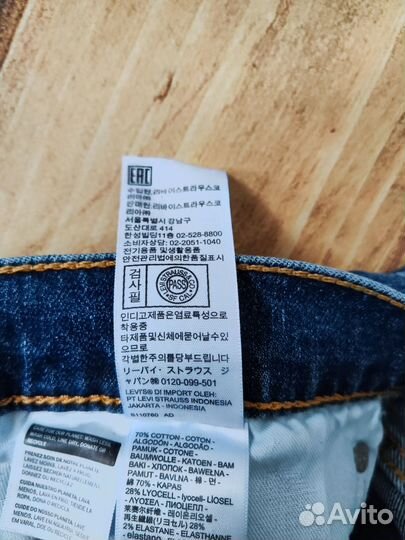 Levi's новые мужские джинсы оригинал