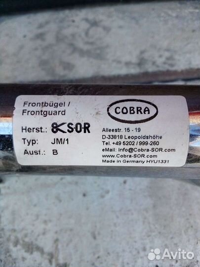 Кенгурятник Хундай Туксон