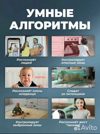 IP-видеокамера wi-fi Botslab PRO C221 радионяня