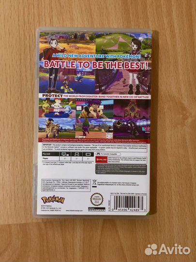 Pokemon Shield для Nintendo Switch
