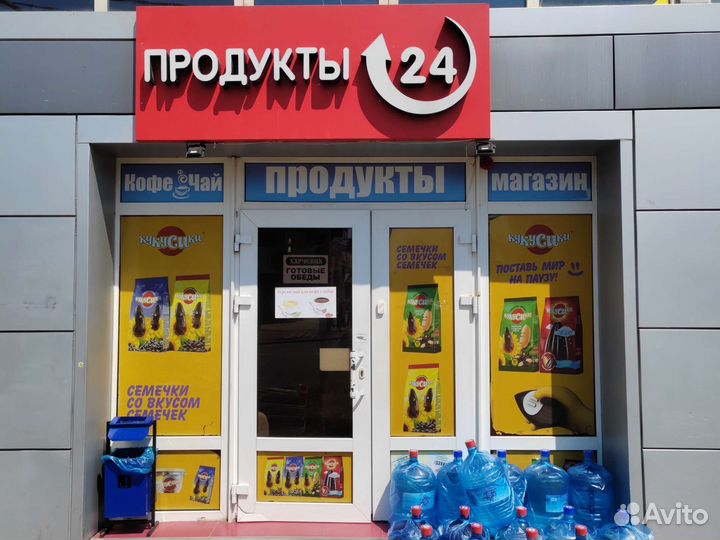 Продавец кассир продукты