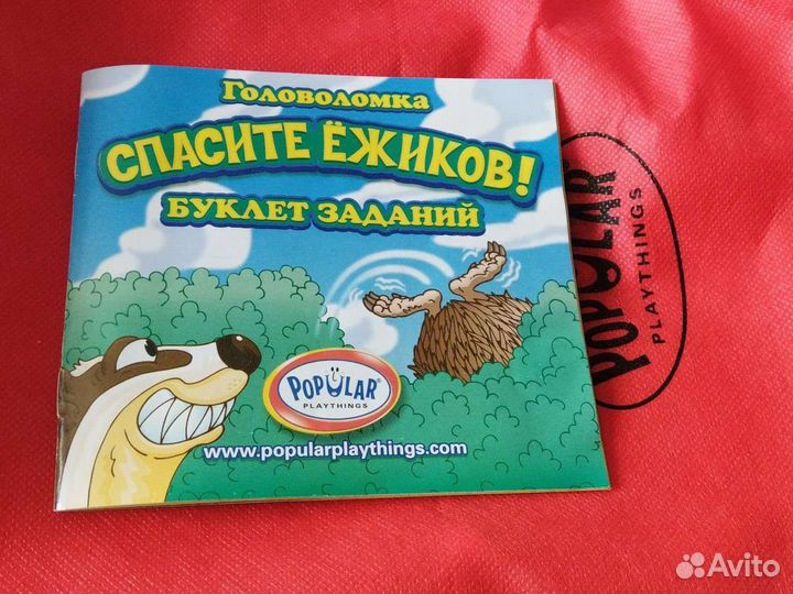 Настольная игра для детей