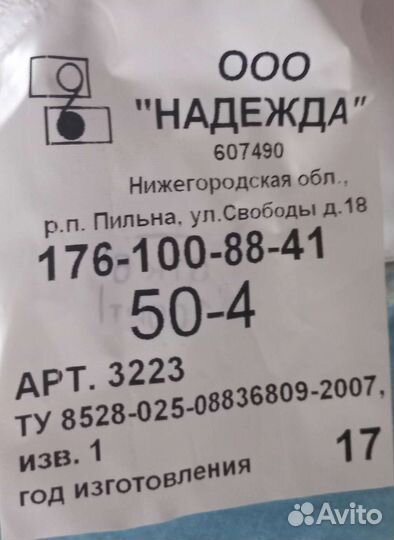 Полицейская рубашка