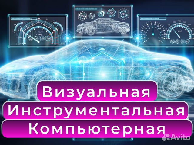 Автоэксперт / Опыт 15 лет / в Новороссийске