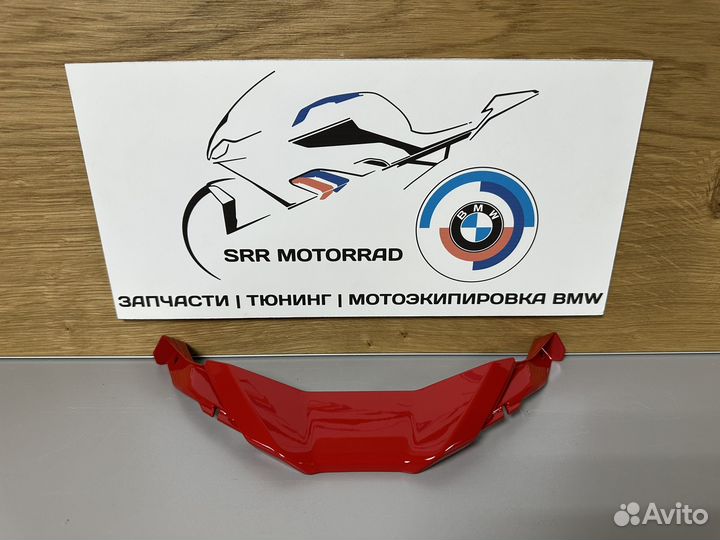 Оригинальный пластик Bmw s1000rr k67, 2023