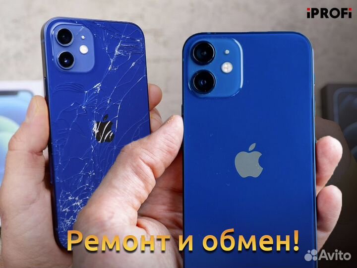 Ремонт iPhone, iPad, MacBook, iMac