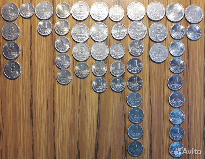 Монеты России 98-08 гг. 1 и 5 коп 49 шт