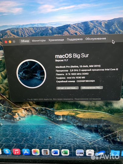 Apple MacBook Pro 13, 2014 a1502