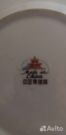 Тарелки СССР