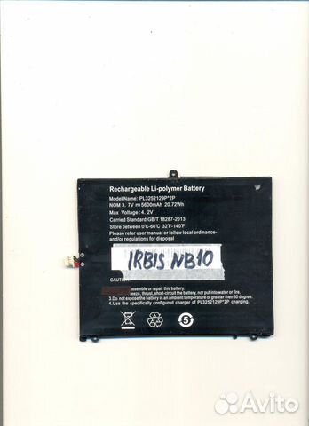 Батарея Нетбука Irbis NB10