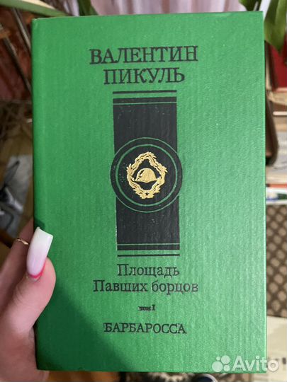 Книги