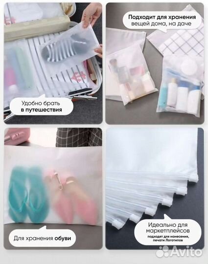 Пакеты слайдеры zip lock c бегунком 25 35