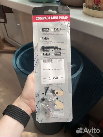 Насос для велосипеда