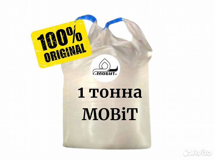 Противогололедный реагент купить с доставкой