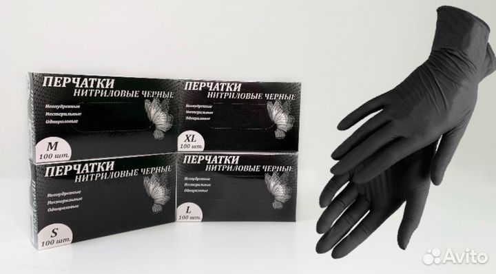 Неопудренные нитриловые перчатки