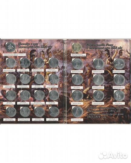 Наборы монет России