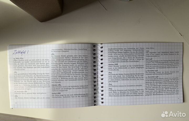 Книга на немецком языке