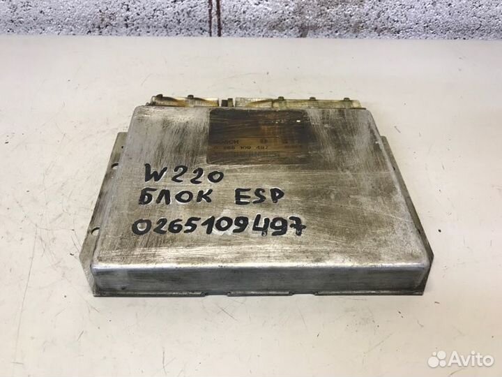 Блок управления ESP Mercedes-Benz S-Class W220 3.2