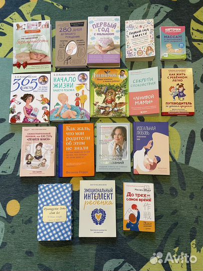 Книги про воспитание детей
