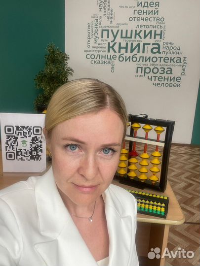 Ментальная арифметика, скорочтение/ онлайн