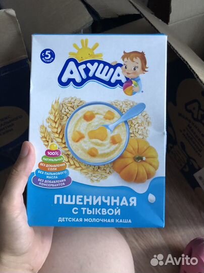 Пюре овощные Агуша и каши Агуша