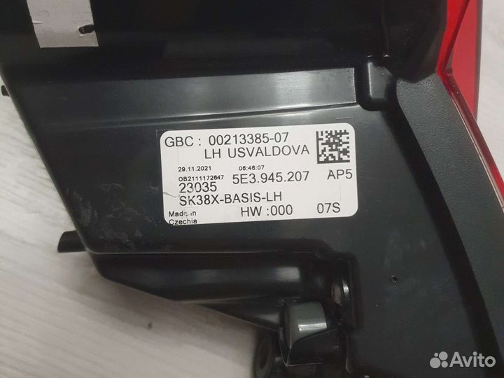 Фонари задние Skoda Oktavia A8 led