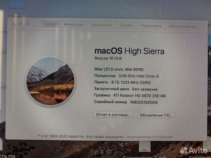 Apple iMac 21.5