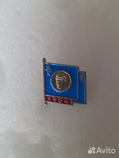 Пионерский значок