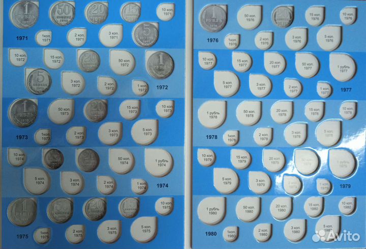 Альбомы для монет. Погодовка