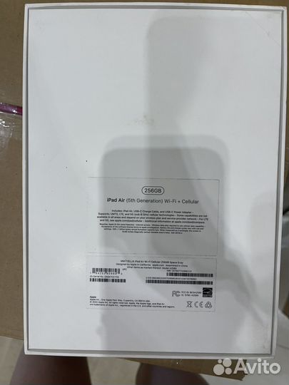 Коробка от iPad, наушников и часов