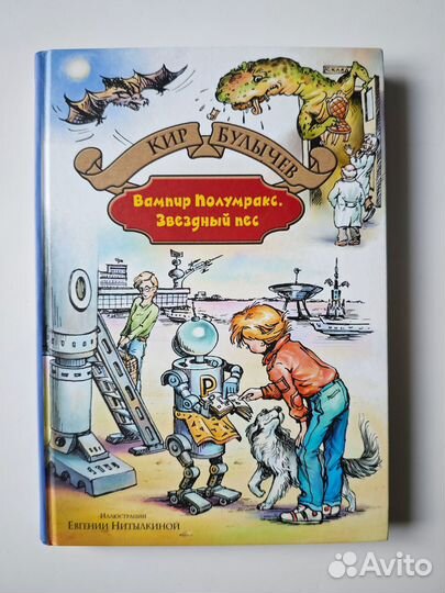 Детские книги в ассортименте