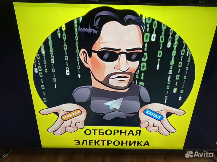 Супер Mini-LED 165 см(120 Гц)