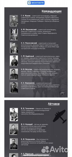 Репетитор история, обществознание