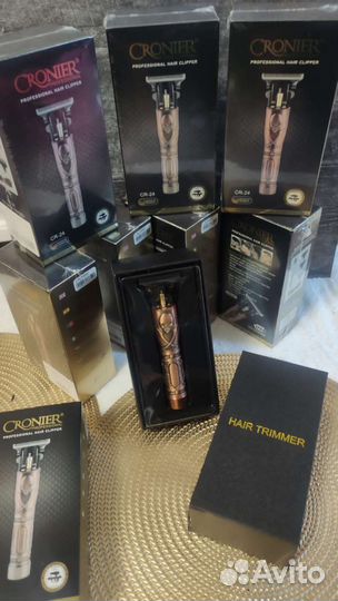 Триммер для стрижки