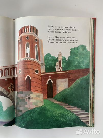 Две детские книги