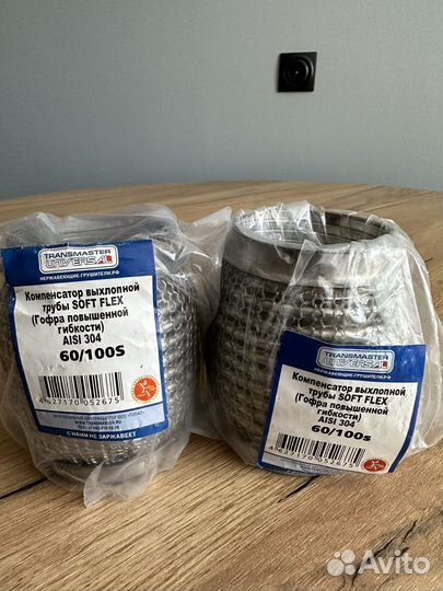 Гофры кольчужные 60х100