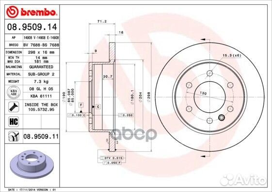 Диск торм. зад.298x16 6 отв. MB sprinter/VW C
