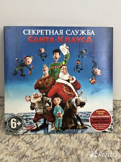 Cd/Dvd диск Секретная служба Санта-Клауса