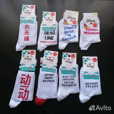 Носки St. Friday Socks 34-37р