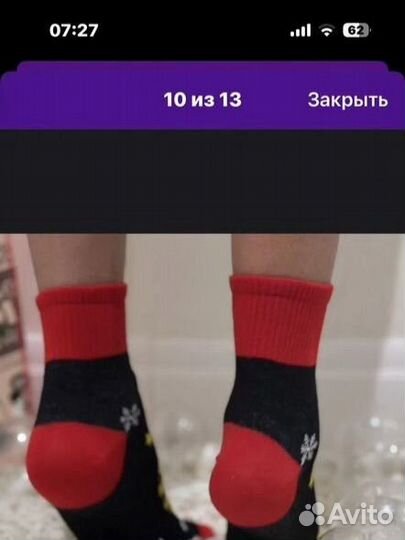 Носки amigobs Новогодние подарки 2 пары