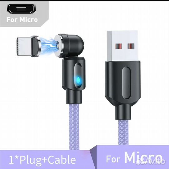 Магнитная зарядка micro. 0,5 м. Новая