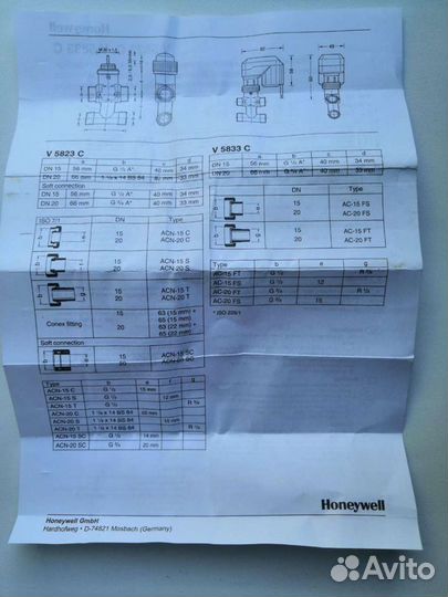 Клапан - 3- ходовой зональный с байпасом