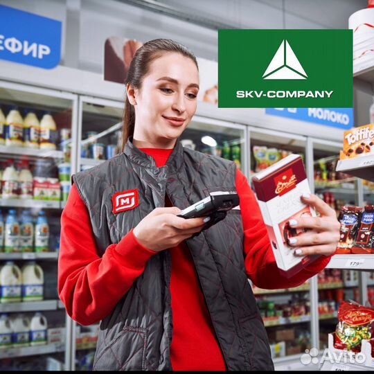 Продавец в сеть супермаркетов. Зп Еженедельно