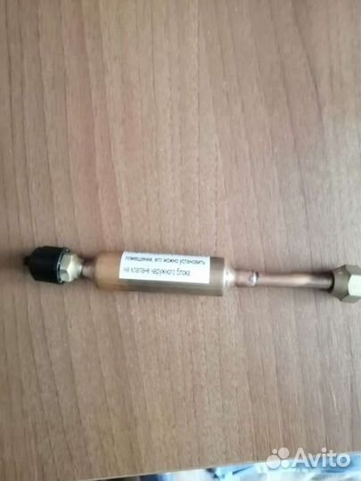 Глушитель для кондиционера